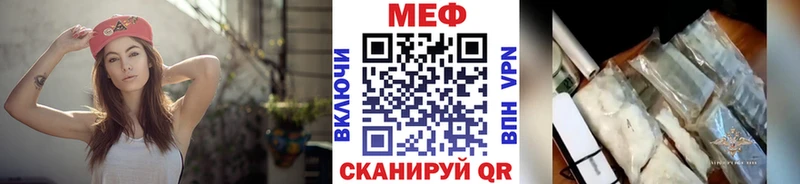 Купить APVP  Мефедрон  ГАШ  Канабис  COCAIN  Талица