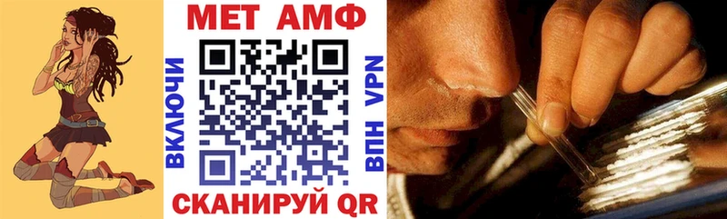 АМФЕТАМИН VHQ  Купить  Талица 