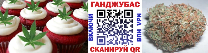 Еда ТГК марихуана  Купить  Талица 