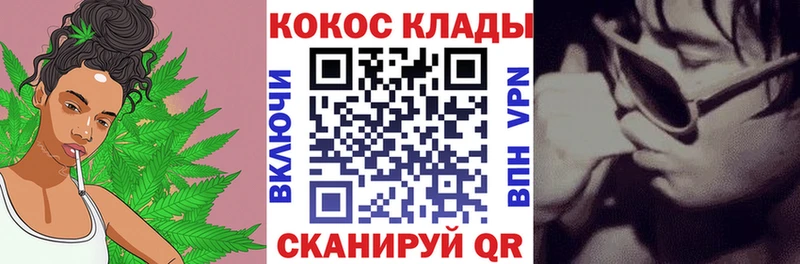 Кокаин Columbia Купить где Талица