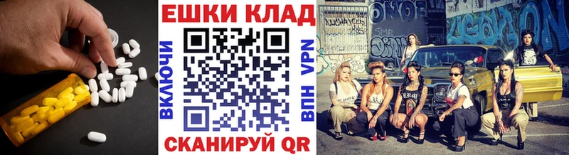 Купить где Талица Экстази таблы