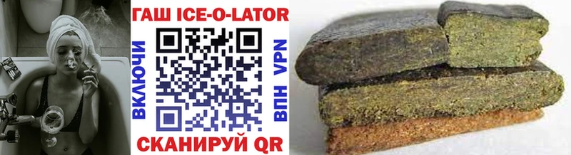 Купить где  Талица  Гашиш 40% ТГК 