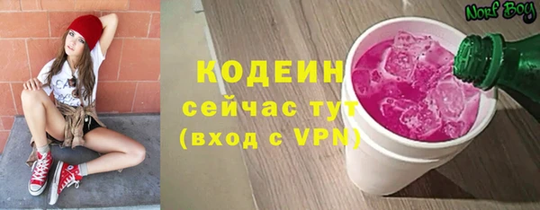 гашишное масло Каменск-Шахтинский