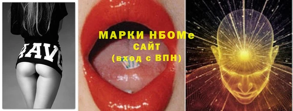 гашишное масло Каменск-Шахтинский