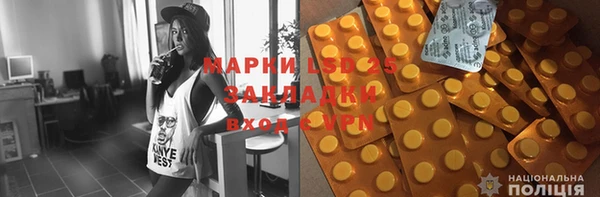 гашишное масло Каменск-Шахтинский