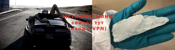 гашишное масло Каменск-Шахтинский
