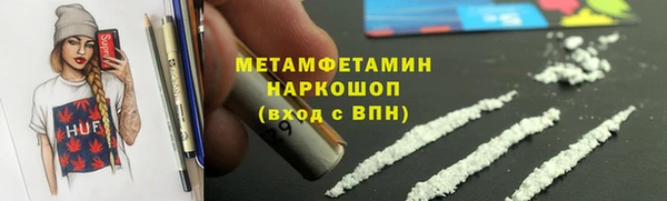 меф VHQ Каменка