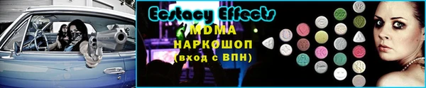 меф VHQ Каменка