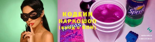 скорость mdpv Каменногорск