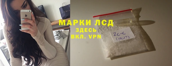 меф VHQ Каменка