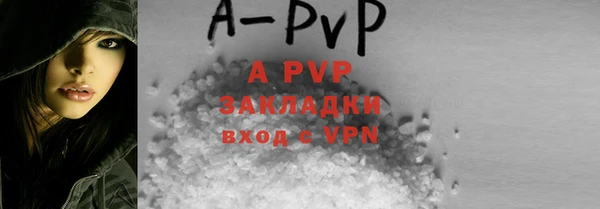 меф VHQ Каменка