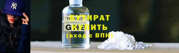 гашишное масло Каменск-Шахтинский