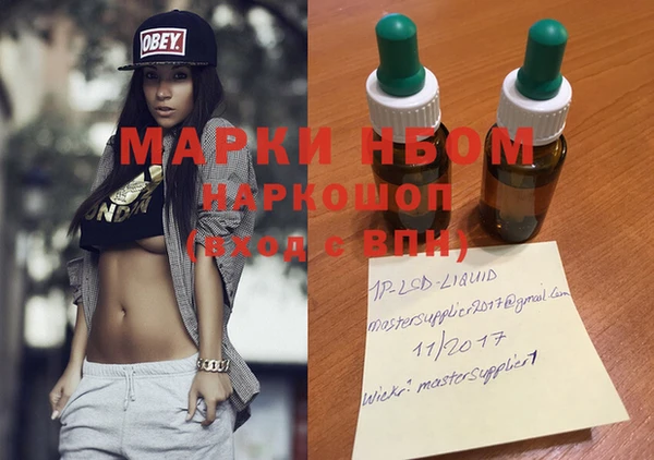 меф VHQ Каменка