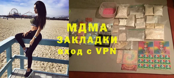 скорость mdpv Каменногорск