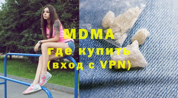 скорость mdpv Каменногорск