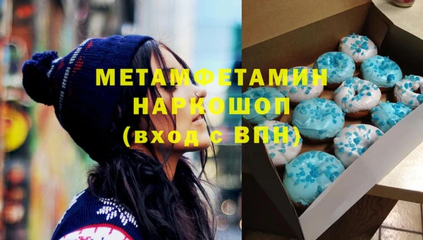 меф VHQ Каменка