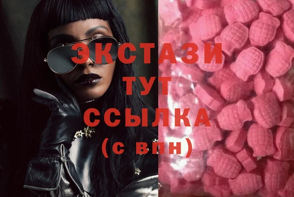 гашишное масло Каменск-Шахтинский