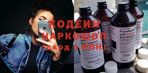 скорость mdpv Каменногорск