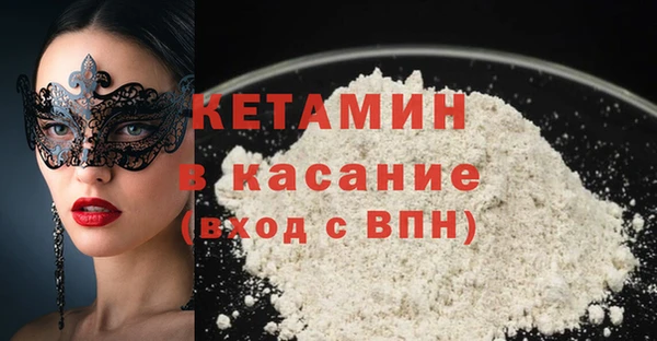 меф VHQ Каменка