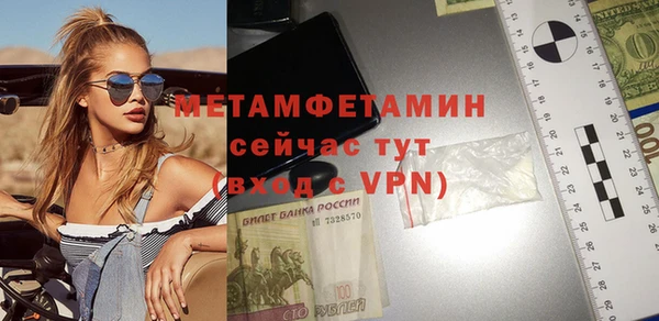 меф VHQ Каменка