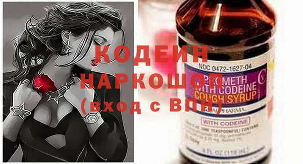 гашишное масло Каменск-Шахтинский