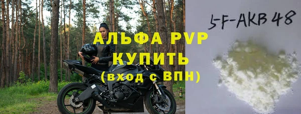 меф VHQ Каменка