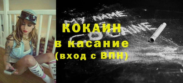 гашишное масло Каменск-Шахтинский