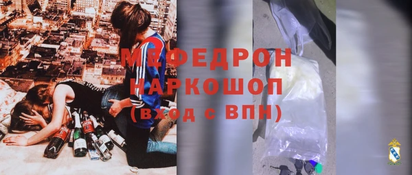 меф VHQ Каменка