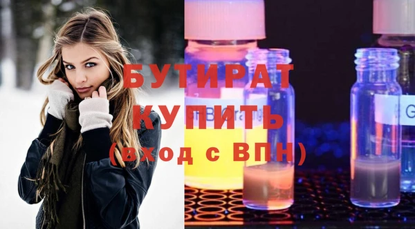 меф VHQ Каменка