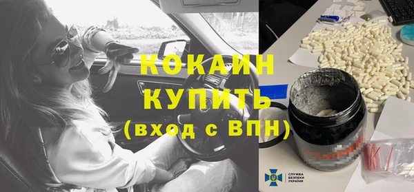 гашишное масло Каменск-Шахтинский