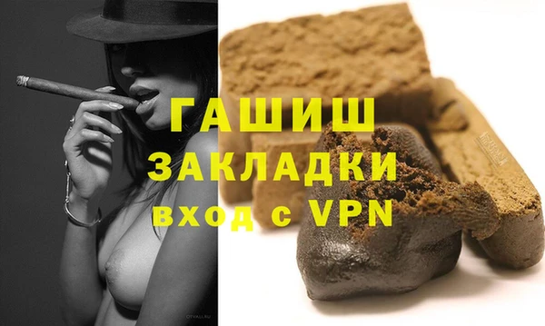гашишное масло Каменск-Шахтинский