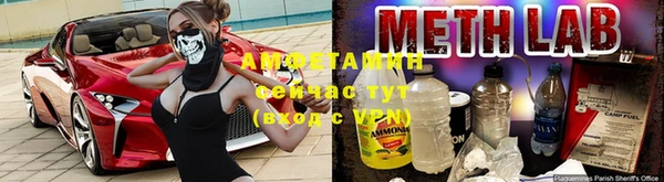 меф VHQ Каменка