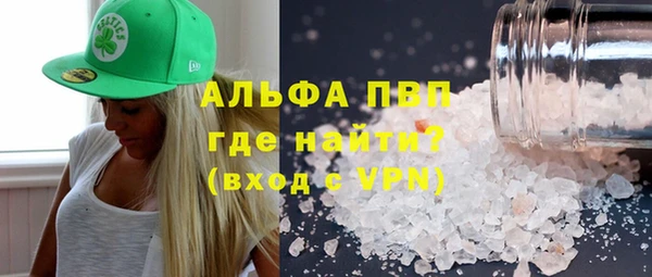 гашишное масло Каменск-Шахтинский