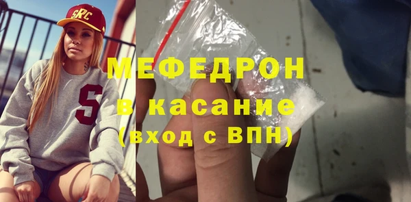 скорость mdpv Каменногорск