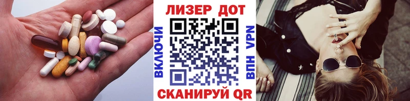 Купить закладки  Талица  LSD-25 экстази ecstasy 
