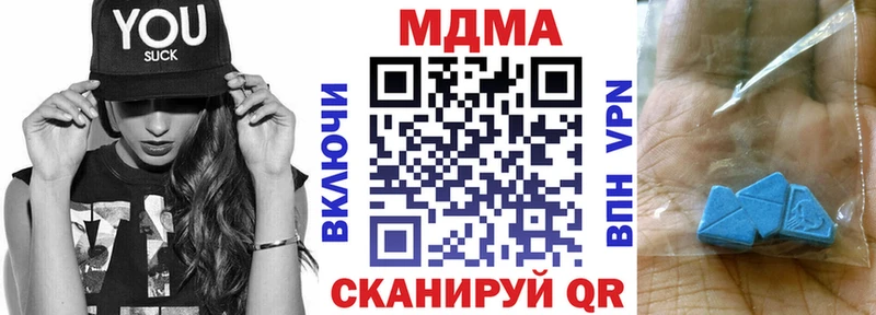 МДМА молли  Купить  Талица 