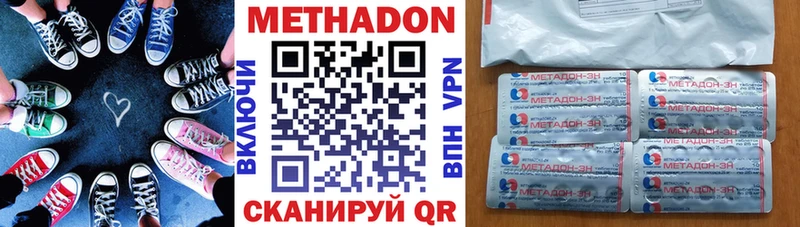Метадон белоснежный  Купить где  Талица 