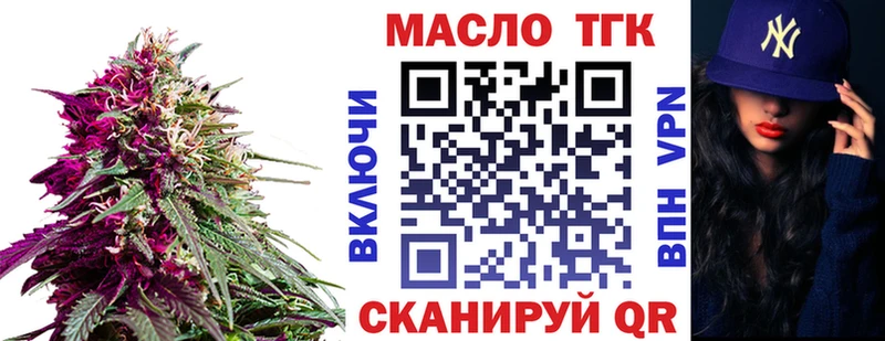 Купить  Талица  ТГК жижа 